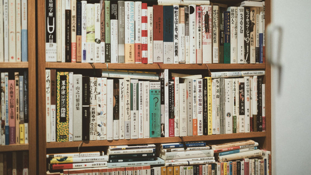 The Literary Life: Hiroyuki Yamaguchi